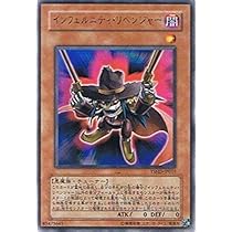 遊戯王 インフェルニティ系 61+BJkTRh6L._UF350,350_QL50_.jpg